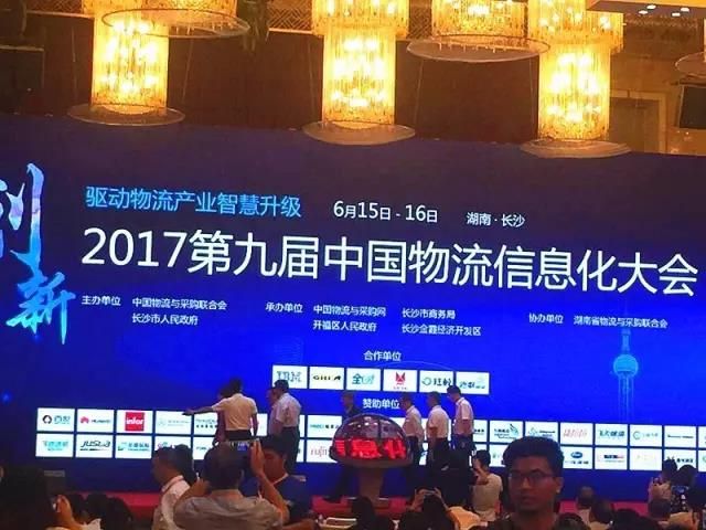 微信图片_20181022154541