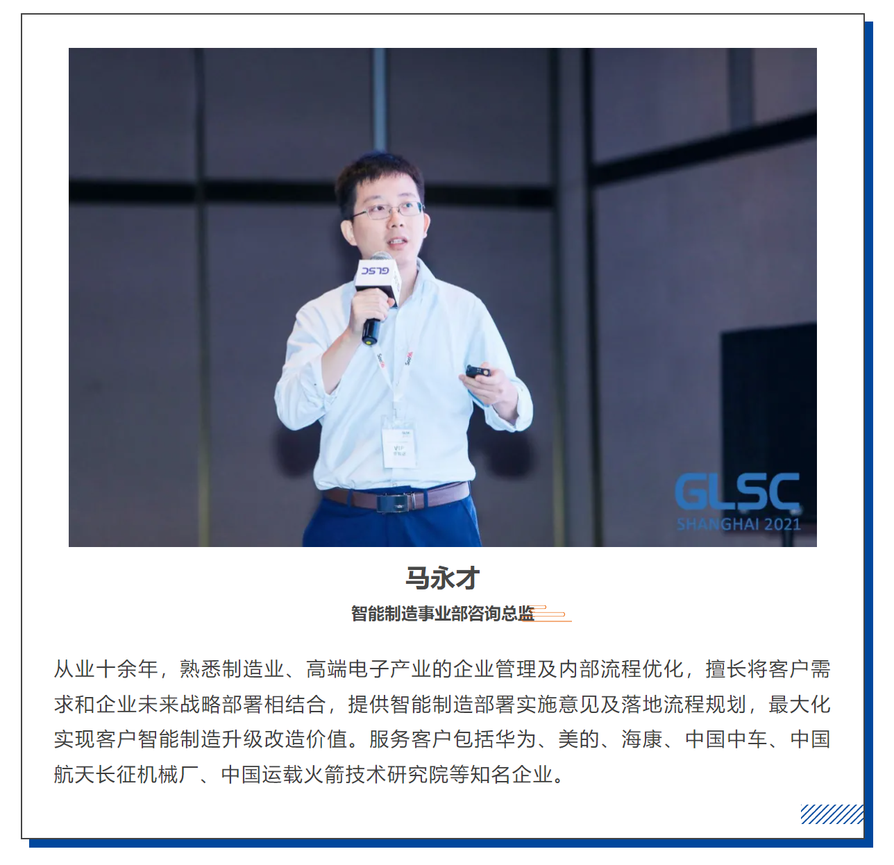 链上数智222 链上数智222