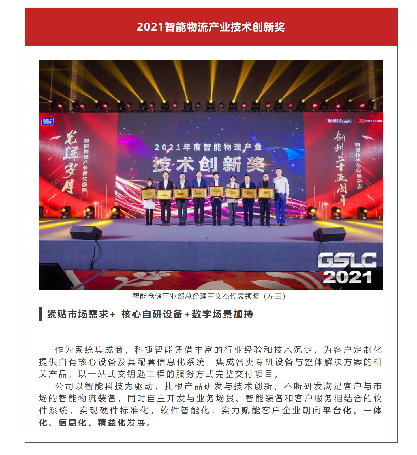 一举斩获333 一举斩获333